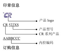 启臣微电子