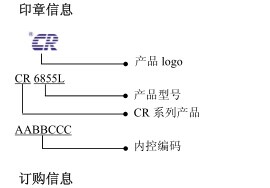 CR6855L